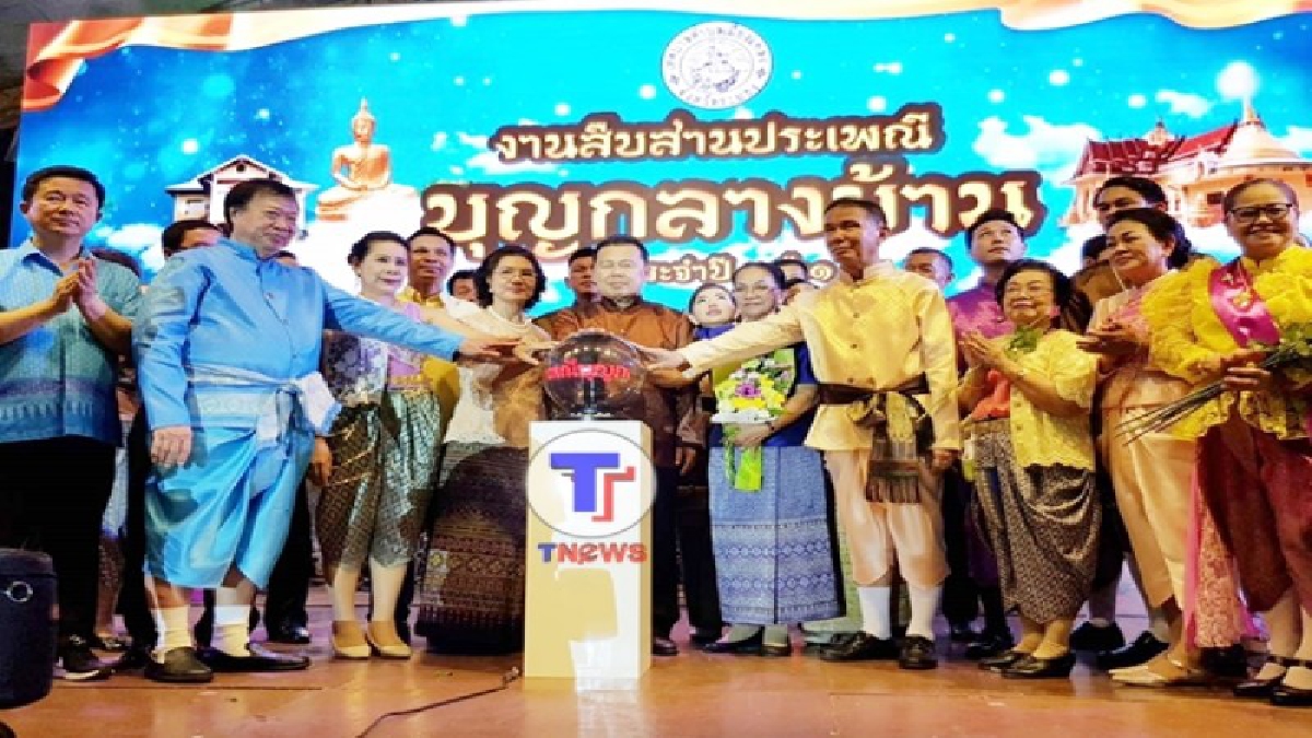 เทศบาลตำบลเมืองแกลงจัดงานทำบุญกลางบ้านสืบสานประเพณีไทย