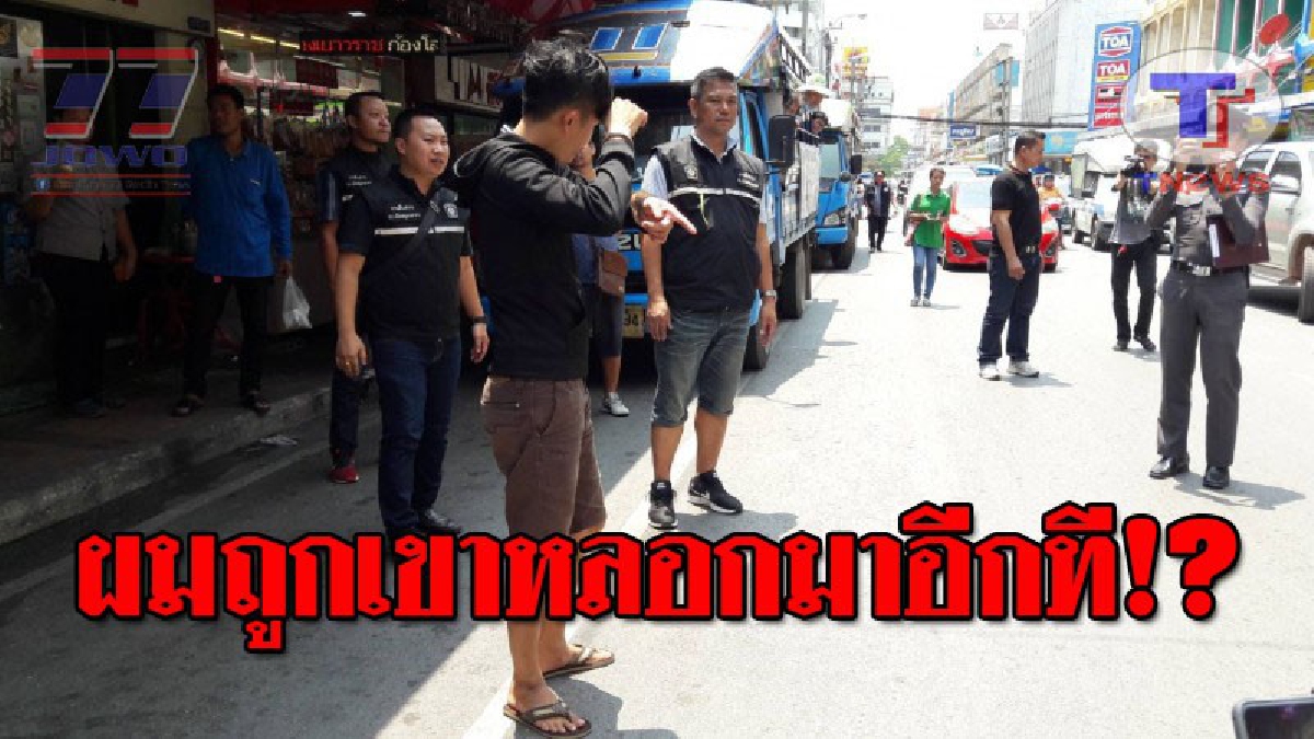 ชั่วแบบนี้ก็โดนสิครับท่าน..!! ตร.รวบตัว หนุ่มพิษณุโลก หลังนำลอตเตอรี่ปลอม มาขึ้นเงินรางวัลย่านตลาดมหาชัย!? (ชมคลิป)