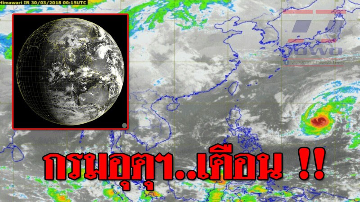 กรมอุตุฯ..เตือน !! วันนี้ 11 จังหวัดในภาคอีสาน เตรียมรับมือพายุฝนฟ้าคะนองและลมกระโชกแรง ซึ่งจะเกิดขึ้นถึงร้อยละ 30 ของพื้นที่ (รายละเอียด)
