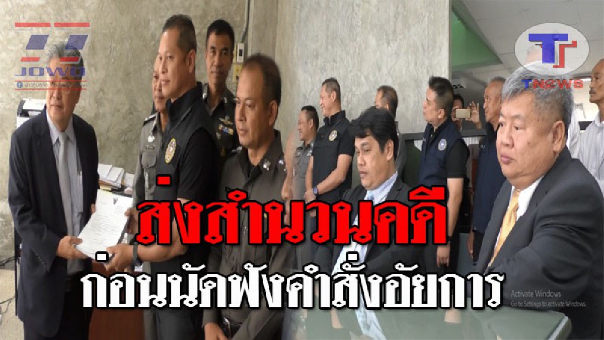 ด่วน..!! ปปป.นำตัว "เปรมชัย" พร้อมสำนวนคดี ร่วมกันติดสินบน จำนวน 199 แผ่น ส่ง จนท. ด้านเจ้าตัว ตอบคำถามปัดสื่ออยู่ตลอดเวลา!? (ชมคลิป)