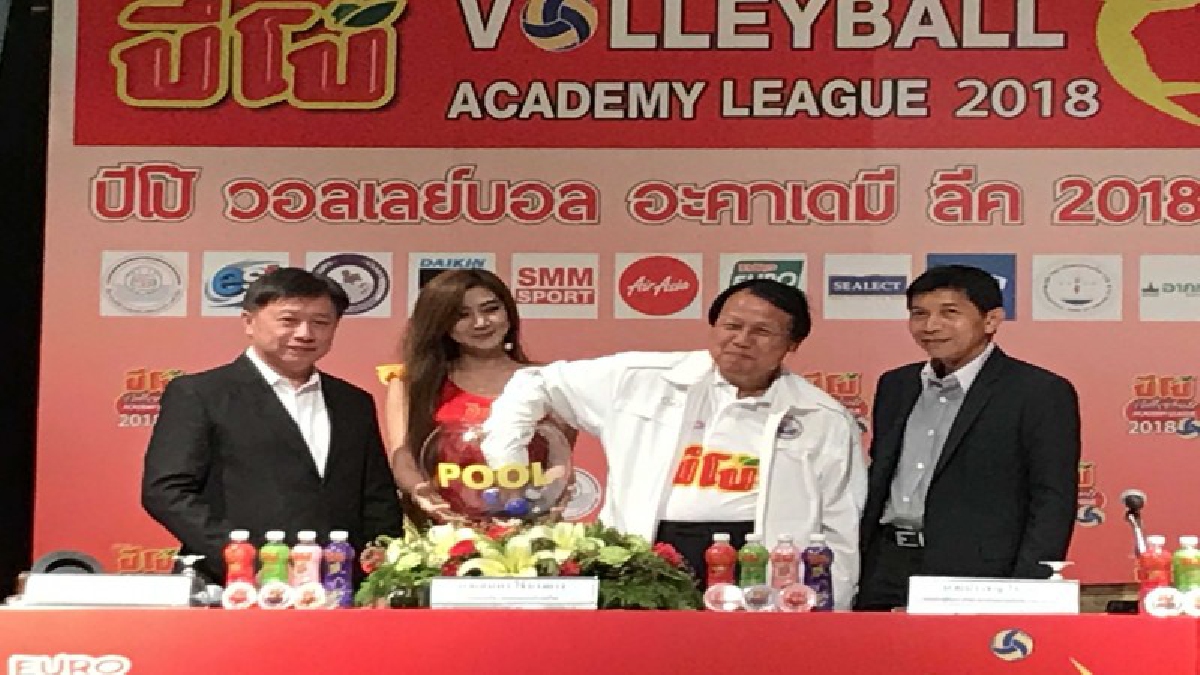 ลีกระดับรากหญ้า จัดตบปีโป้ วอลเลย์บอล อะครเดมี่ ลีก 2018