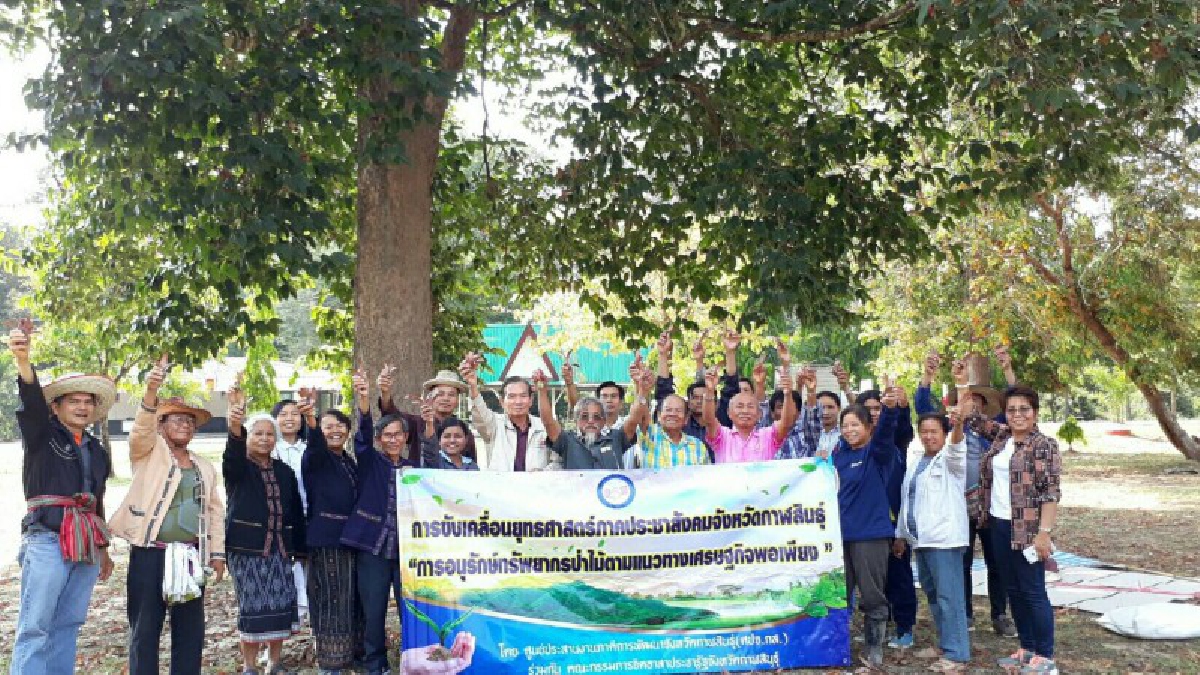 คาราวานจิตอาสากาฬสินธุ์ ร่วมกันเก็บเมล็ดยางนามาเพาะพันธุ์ เพื่อโครงการ "ปลูกต้นไม้ในใจคน"