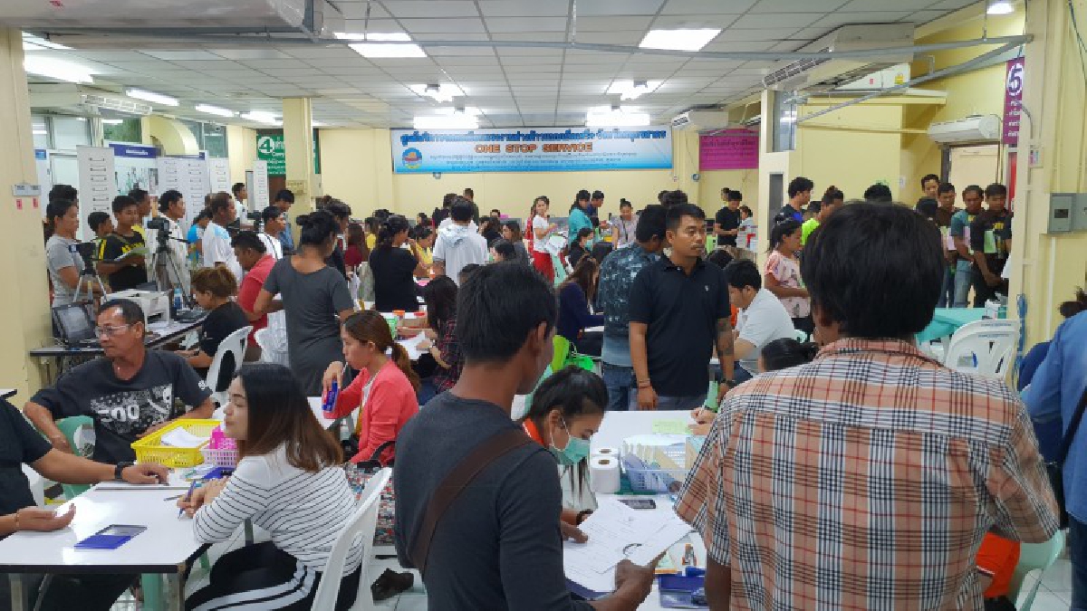 ปิดศูนย์ OSS วันสุดท้าย จัดหางานสมุทรสาครชี้เรียบร้อยทันเวลา