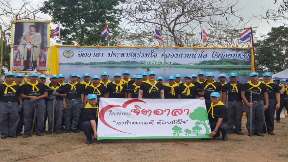 ชัยนาทระดมจิตอาสาประชารัฐ จัดเก็บผักตบชวาลำน้ำท่าอู่-บ้านหนอง สร้างคลองสวยน้ำใสไร้ผักตบชวา (มีคลิป)