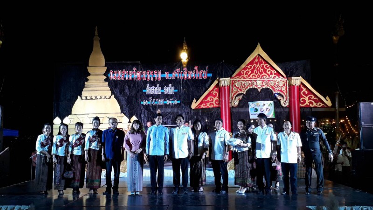 พระอริยสงฆ์เลิศล้ำ ถิ่นเกษตรกรรมยอดเยี่ยม แดนสองล้านสองเวียง...พ่อเมืองหนองคาย เปิดถนนสายวัฒนธรรมอำเภอศรีเชียงใหม่