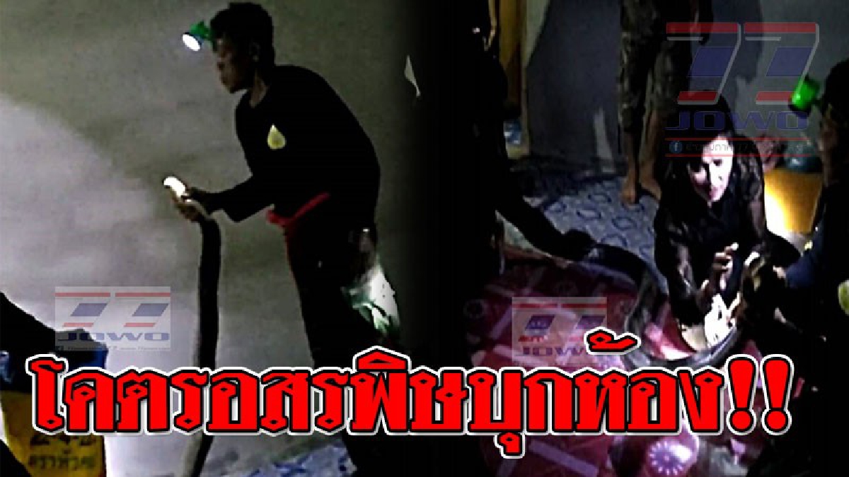 แม่เจ้าโว้ย..หัวใจแทบวาย!? วินาทีสุดช็อก ยายเฒ่าเล่าช็อตต่อช็อต กำลังจะเข้าห้องนอน เจอจังๆกับโคตรจงอางยักษ์ ชูคอแผ่แม่เบี้ยอยู่ในห้อง (คลิป)