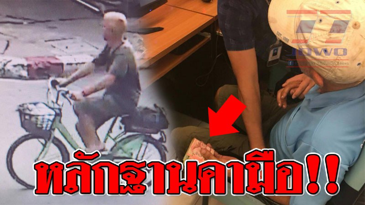 ทำชั่วข้ามประเทศ ! ตำรวจตามรวบฝรั่งขี้นก ชีวิตตกอับ ต้องแอบลักขโมยเงินบริจาควัด..!? (มีคลิป)