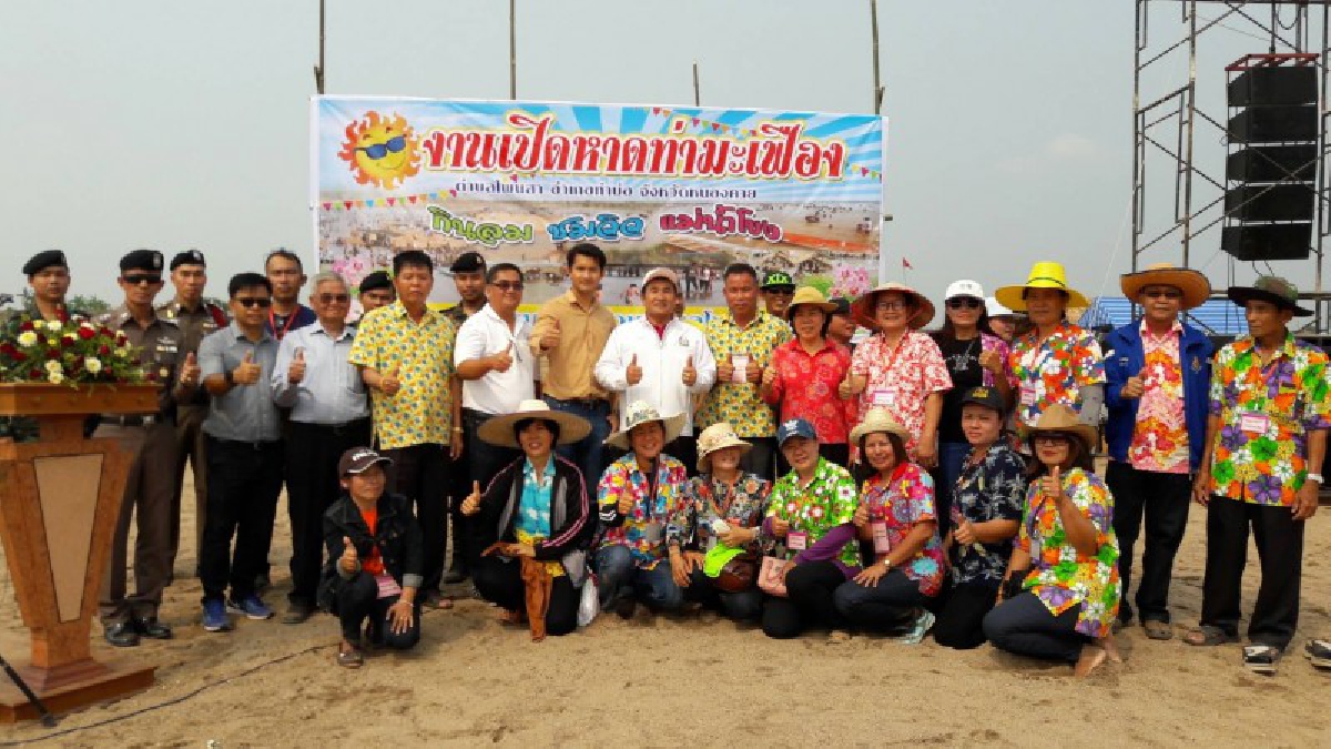 เปิดแล้วหาดตั้งโต๊ะ เท้าแช่น้ำ...บ้านท่ามะเฟือง อำเภอท่าบ่อ จังหวัดหนองคาย เตรียมต้อนรับนักท่องเที่ยวเล่นน้ำโขงสงกรานต์นี้ (ชมคลิป)