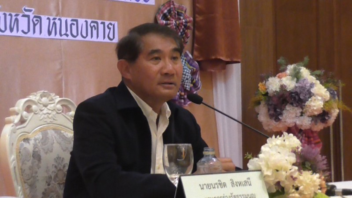สนช.วันที่ 2 ที่หนองคาย เน้นย้ำสาระสำคัญของรัฐบาลแห่งราชอาณาจักรไทยฉบับปัจจุบัน พลเมืองและการเมืองการมีส่วนร่วมในสังคมประชาธิปไตย