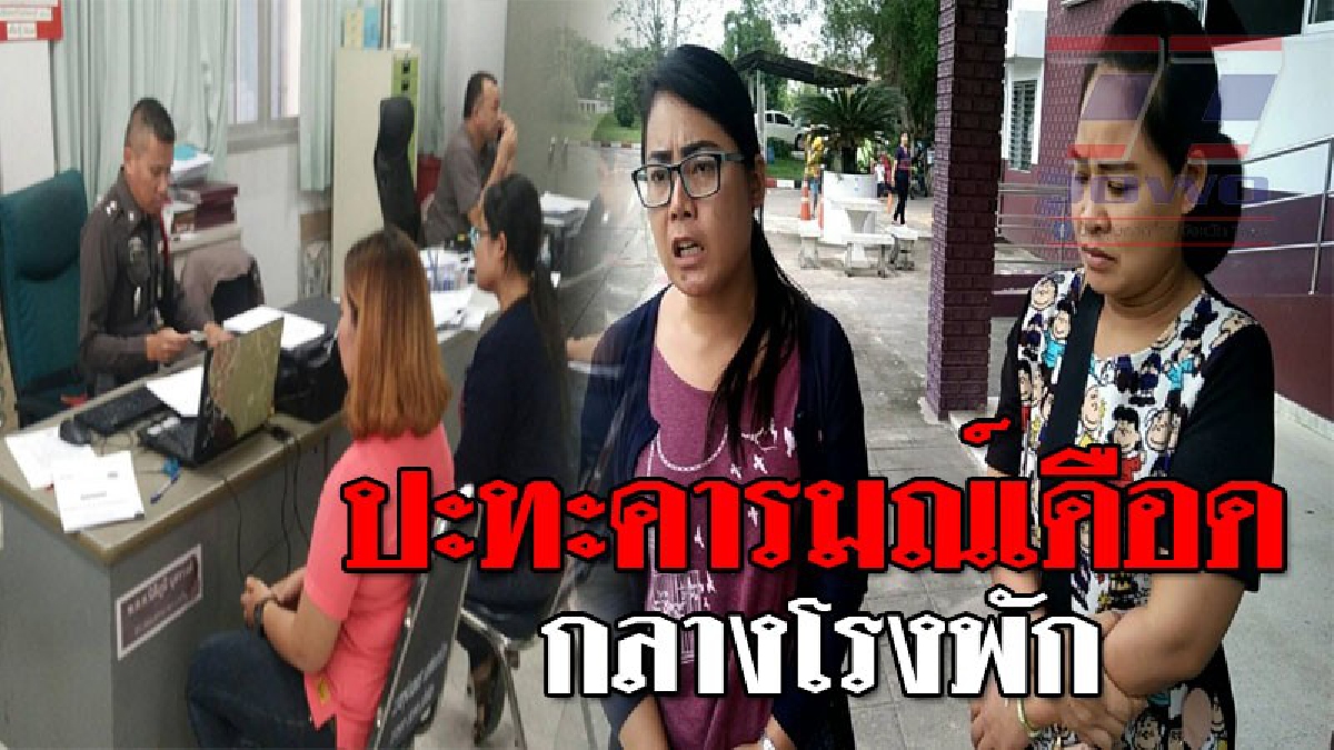 ฉะกันช็อตต่อช็อต ! สาววีออสชน จยย.สาวโรงงาน ล่าสุดหวิดเกิดมวยหญิง ปะทะคารมณ์เดือดกลางโรงพัก..!?? (ชมคลิป)