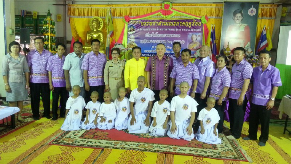ทต.เทพนคร ร่วมกับ สำนักพุทธ จัดโครงการบรรพชาสามเณรภาคฤดูร้อนเฉลิมพระเกียรติ สมเด็จพระเทพรัตนราชสุดา ฯ สยามบรมราชุกุมารี