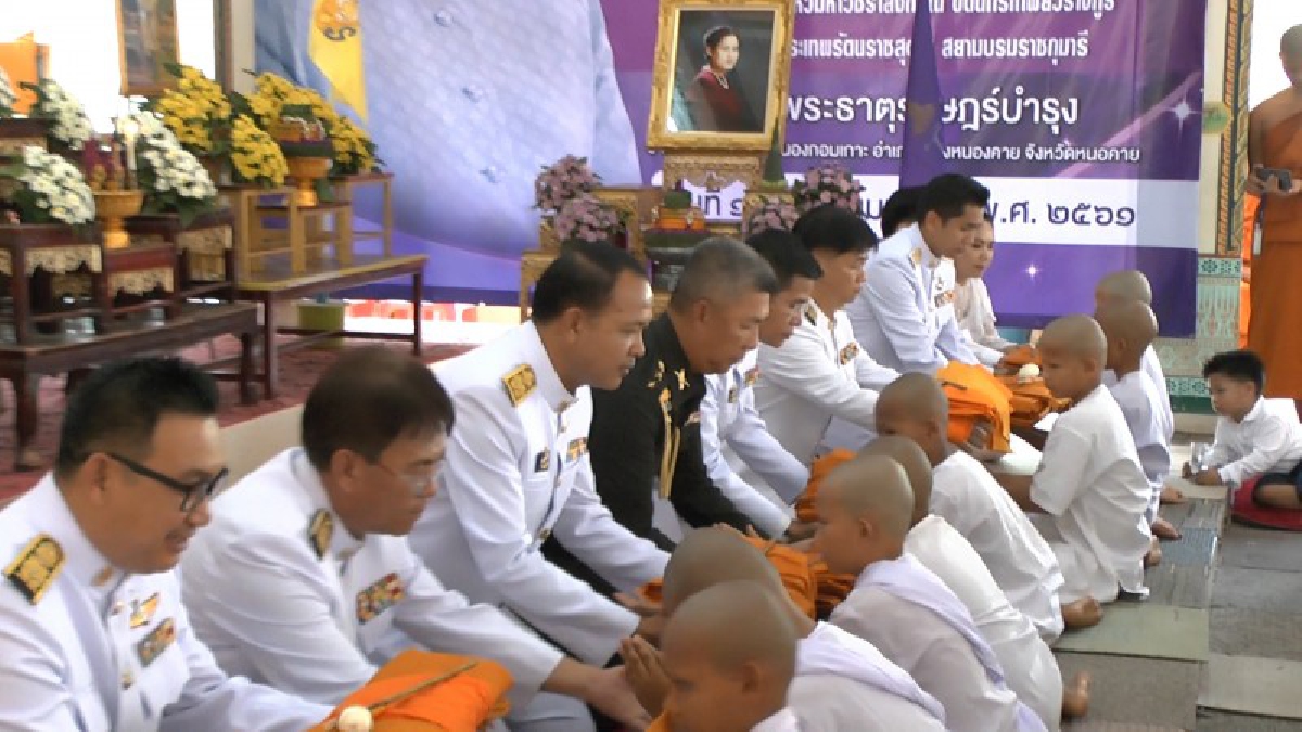 จังหวัดหนองคายจัดโครงการฝึกอบรมเชิงปฏิบัติการ งานส่งเสริมบรรพชาสามเณร บวชเนกขัมมะ ถวายเป็นพระราชกุศลฯ (ชมคลิป)