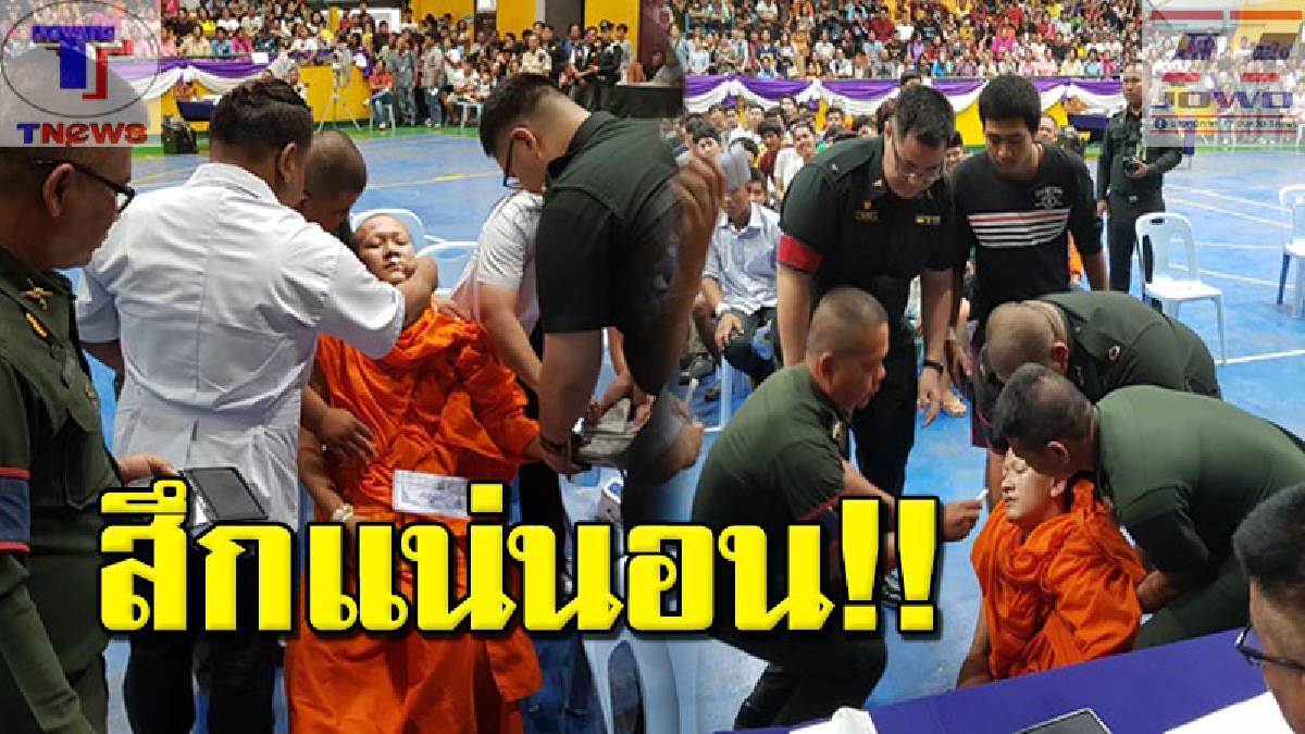 งานนี้..คุณพระก็ไม่ช่วย!!! หลวงพี่ดวงเฮง จับใบดำใบแดงพิษณุโลก ก่อนขอให้เขย่าไห สุดท้ายจับได้ใบแดง! ถึงกลับเป็นลมล้มทั้งยืน (คลิปเหตุการณ์)