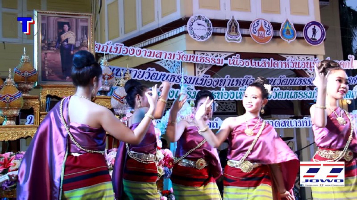 ตื่นตาตื่นใจ! "ฟ้อนซอ ปั่นฝ้าย"การแต่งกายและทอผ้าตีนจก3ยุค ตำนานวิถีชีวิตอดีตปู่ ย่า ตา ยาย อนุรักษ์ให้ลูกหลานถึงปัจจุบันหลังหายไปหลายร้อยปี