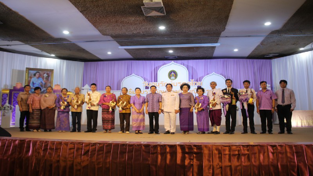 มรภ.พระนครศรีอยุธยา มอบรางวัลบุษราคัมมณีศรีราชภัฏ ครั้งที่ 15  ประจำปี พ.ศ.2561  (ชมคลิป)