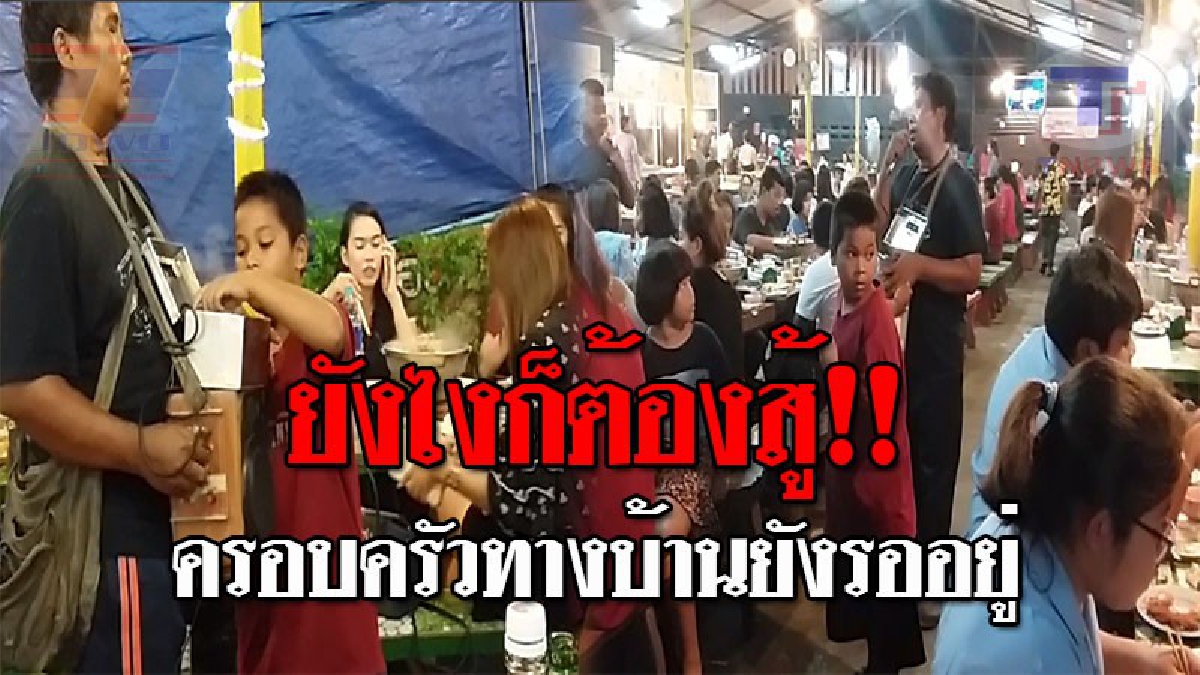 ชีวิตต้องสู้..!! "น้องอ้วน" จากปัตตานี จูงมือพ่อตาบอด เร่ร้องเพลงในเมืองคอน หาเงินเลี้ยงอีก 10 ชีวิต ที่นับวันรอคอยความหวัง!? (ชมคลิป)