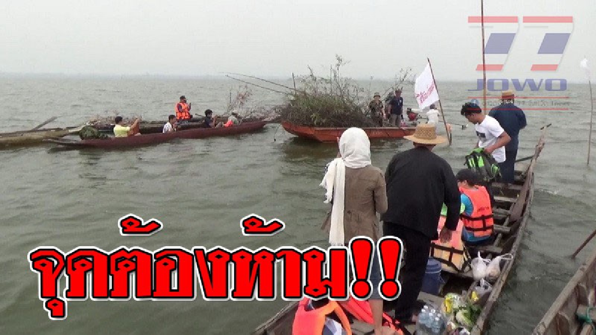 เปิดจุดลี้ลับกว๊านพะเยา!!ชาวประมงพื้นบ้านทำบ้านโบราณให้ปลาในจุดลี้ลับและศักดิ์สิทธิ์ที่สุด ถึงกับไม่มีใครกล้าจับปลาที่จุดนี้เลยแม้แต่คนเดียว