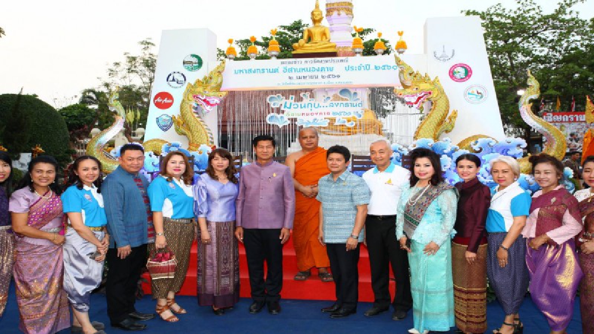 หนองคายพร้อมรับนักท่องเที่ยวสงกรานต์!! จังหวัดหนองคายแถลงข่าว มหาสงกรานต์ อีสานหนองคาย “ม่วนกุ๊บ สงกรานต์” 12-18 เม.ย.61 (ชมคลิป)