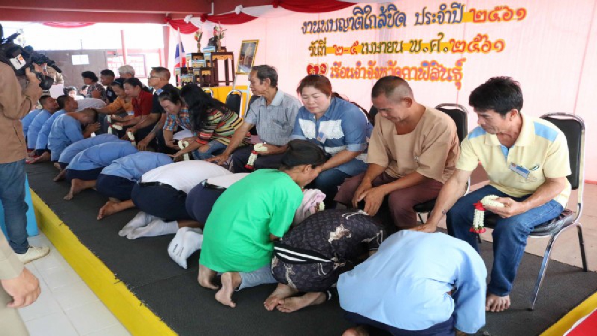 เรือนจำคืนความสุขจัดพบญาติแบบใกล้ชิด ผู้ต้องขังถือโอกาสดีวันมงคล นำพวงมาลัยดอกไม้กราบผู้มีพระคุณ (ชมคลิป)