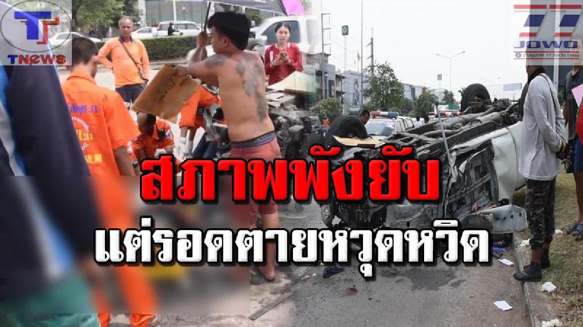 บุญเก่ายังมี !! หนุ่มใหญ่ขับกระบะ เผลอวูบหลับใน พุ่งชนต้นตาลเกาะกลางถนน ทำรถปลิวกลางอากาศ แต่รอดตายแบบหวุดหวิด (คลิป)