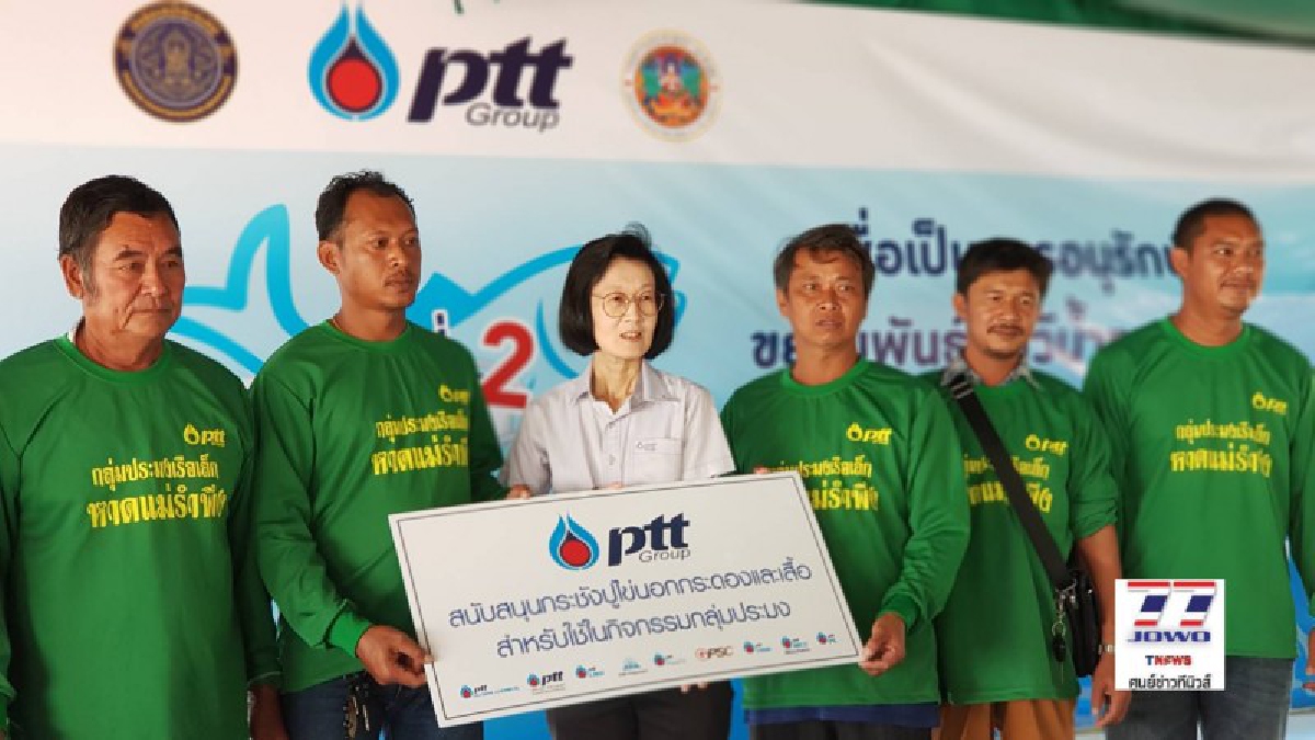 กลุ่ม ปตท. จ.ระยอง ร่วมกับกลุ่มประมงเรือเล็กพื้นบ้านหาดแม่รำพึง และภาคีเครือข่าย นำพนักงานจิตอาสาปล่อยพันธุ์สัตว์น้ำ จำนวนกว่า 520,500 ตัว