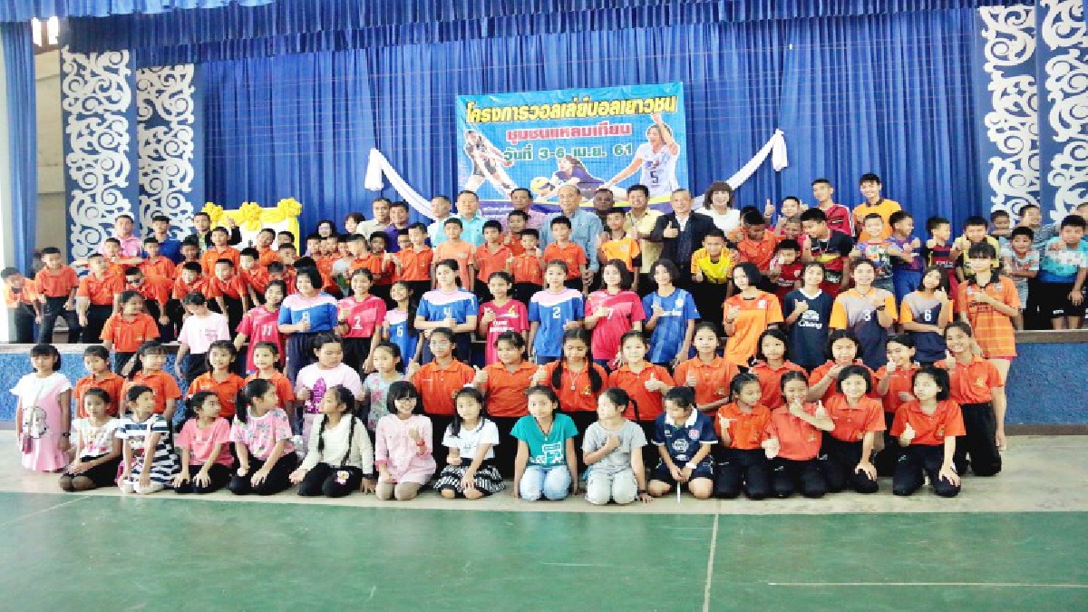 สัตหีบชุมชนแหลมเทียนเปิดโครงการส่งเสริมการออกกำลังกายวอลเลย์บอลให้เยาวชน