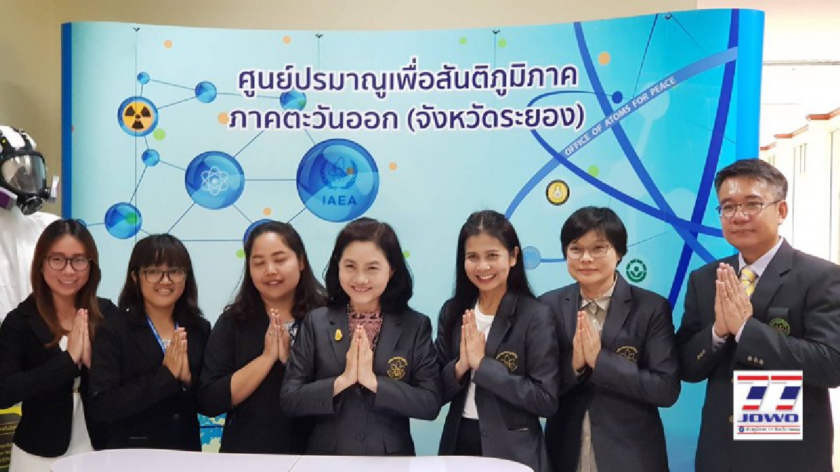สำนักงานปรมาณูเพื่อสันติ พร้อมด้วยข้าราชการและเจ้าหน้าที่ นำคณะสื่อมวลชนเยี่ยมชมศูนย์ปรมาณูเพื่อสันติภูมิภาคจังหวัดระยอง