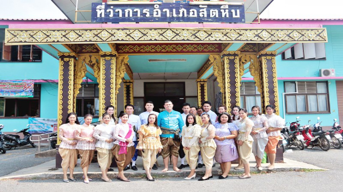 สวยสดงดงาม อำเภอสัตหีบแต่งชุดไทยให้บริการประชาชน