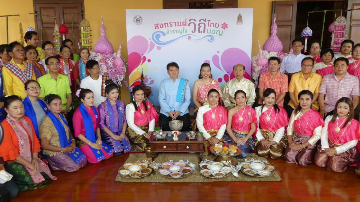 ปทุมธานี จัดงานสงกรานต์วิถีไทย สำราญใจวิถีมอญ