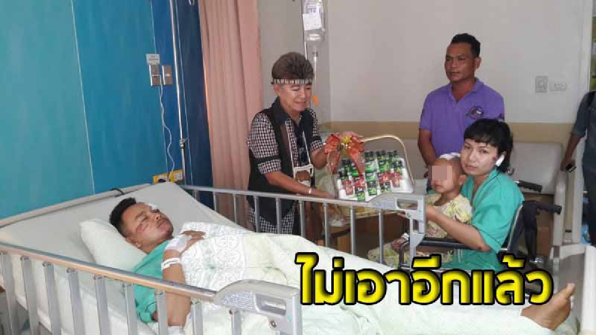 เปิดใจครอบครัว"โสประดิษฐ์" บอลลูนปลิวตกกระแทกหลังคาโกดัง ลั่น..ไม่คิดจะขึ้นบอลลูนอีกตลอดชีวิต (มีคลิป)