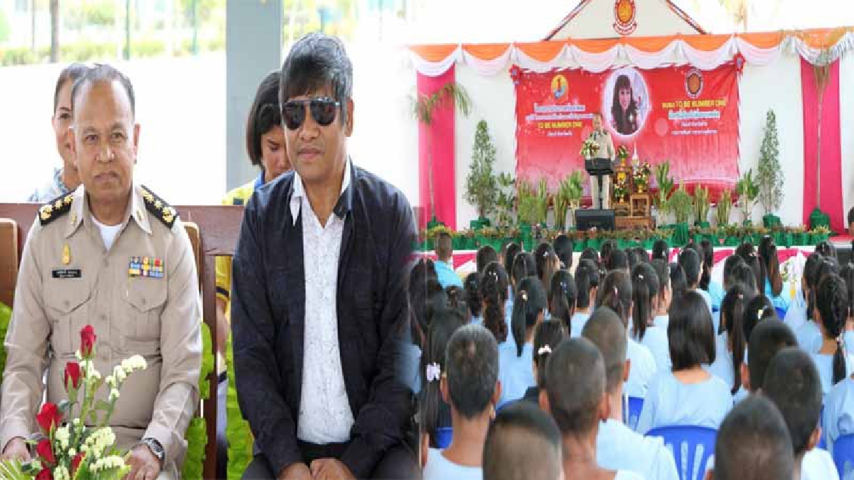 ตะลึง ! ครูเทียมโผล่กลางเรือนจำตรัง ร่วมตัดสินการประกวดร้องเพลงของผู้ต้องขังชาย-หญิงรอบชิงชนะเลิศ (ชมคลิป)