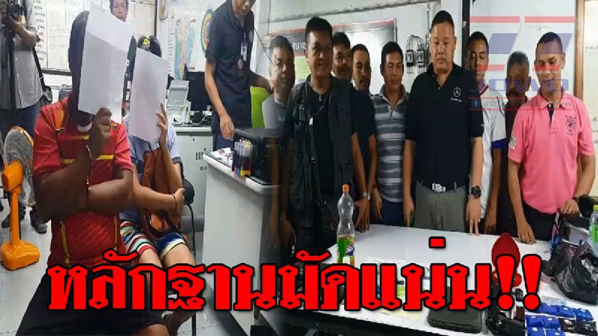 โค่นล้างบิ๊กล็อต ! จนท.บุกจับบผู้ต้องหาค้ายาเสพติด กลางสวนปาล์มขณะกำลังมั่วสุมเสพยาอย่างเมามันส์ ยึดยาและยึดทรัพย์กว่าล้าน..!? (ชมคลิป)