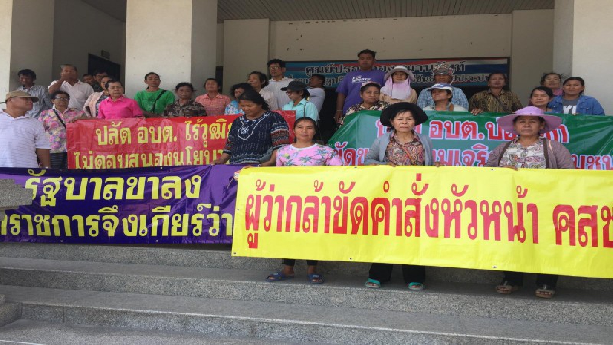แกนนำบ่อนอก บุกหน้าศาลากลางจังหวัดประจวบฯ รอคำสั่งย้ายปลัด อบต.หลังยืดยื้อนาน 6 เดือน (ชมคลิป)
