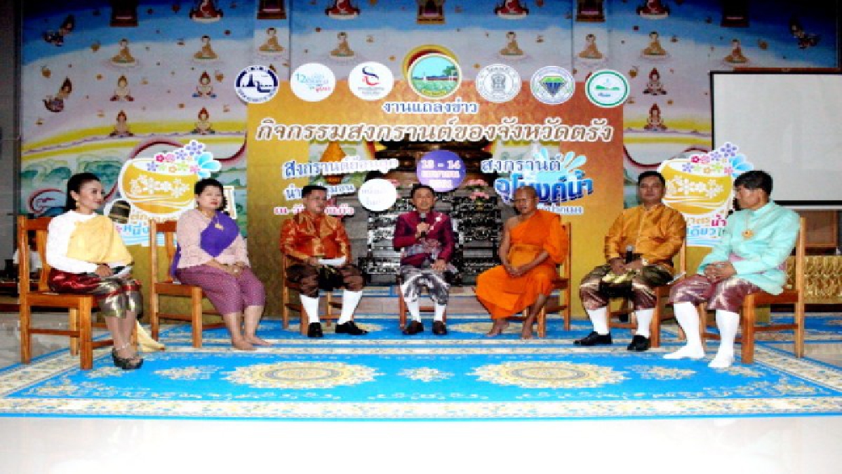 ชวนนุ่งห่มไทยตักบาตรน้ำหอมต้อนรับสงกรานต์จังหวัดตรังประเพณีดั้งเดิมไทยควรค่าแก่การรักษา