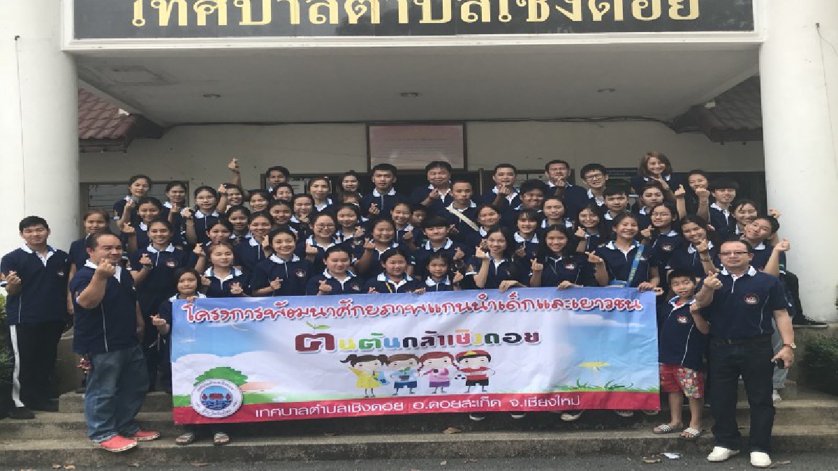 กระแส"บุพเพสันนิวาส"มาแรง เชิญแต่งชุดไทย มาเที่ยวสงกรานต์หนองบัวพระเจ้าหลวง(มีคลิป)