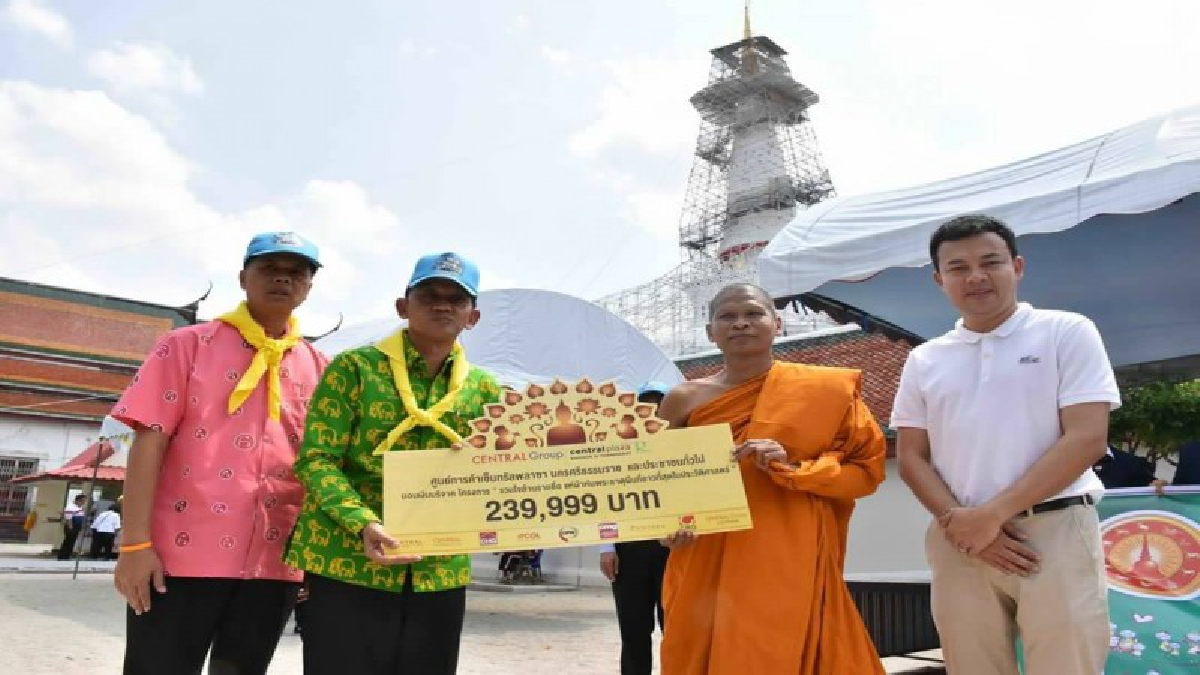 พ่อเมืองคอนนำจิตอาสาทุกภาคส่วนร่วมกันทำความสะอาดวัดพระมหาธาตุฯ-รับมอบเงิน 239,999บาทจากโครงการรวมใจล้านรายชื่อแห่ผ้าห่มพระบฎพระธาตุฯ(ชมคลิป)