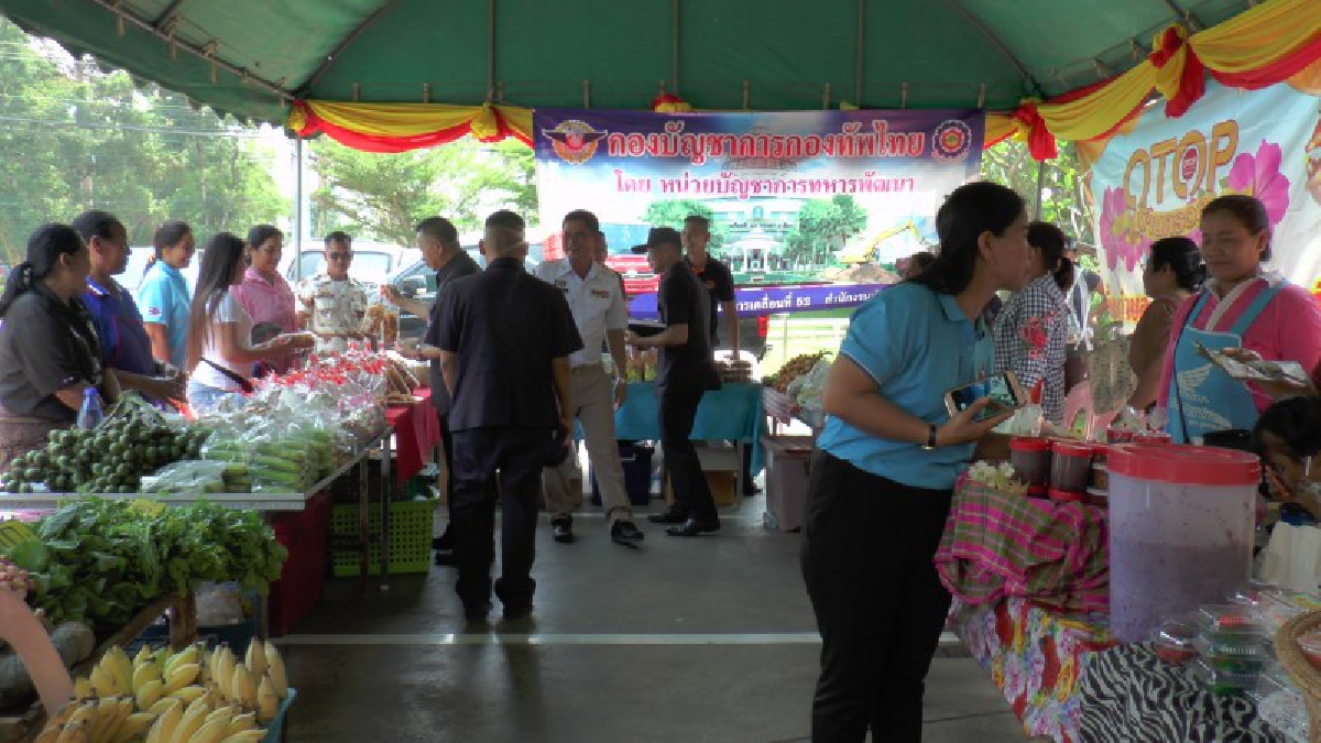 บุรีรัมย์..กลุ่มเศรษฐกิจพอเพียงเฮ ! ปตท. เปิดให้จำหน่ายสินค้าฟรีรับสงกรานต์ (ชมคลิป)