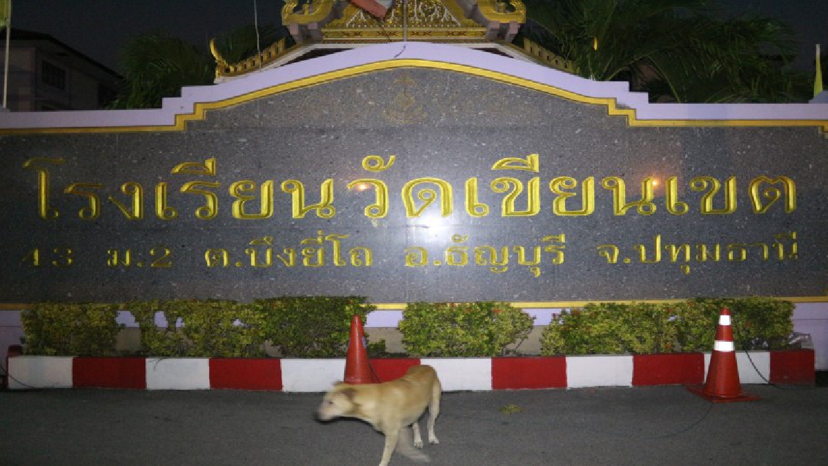 ปทุมธานีทม.บึงยี่โถเตือนปชช.ระวังโรคพิษสุนัขบ้า
