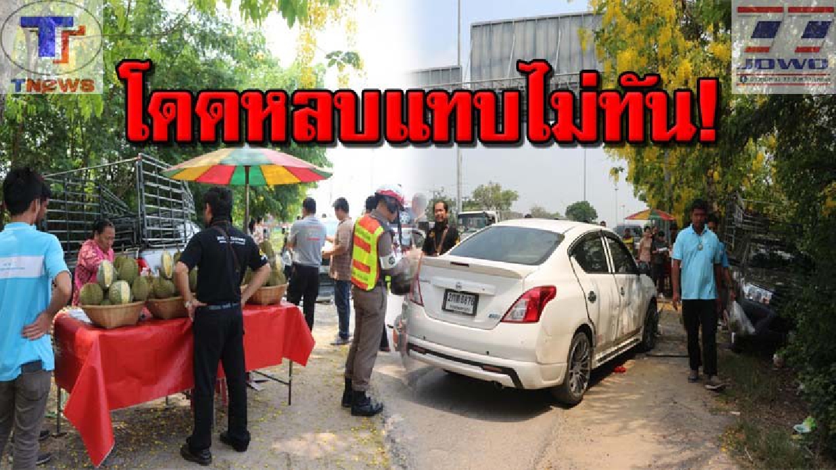 ชนให้เห็นคาตา !! แม่ค้าขายทุเรียนระทึก..สิบล้อบรรทุกปูน พุ่งชนรถเก๋งพังยับ ก่อนหมุนเคว้ง เฉียดเข้าร้านหวุดหวิด (คลิป)