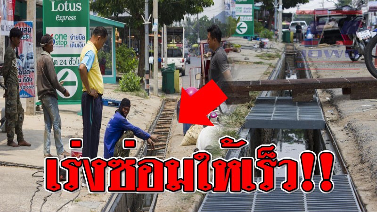 เทศบาลตำบลสนมเร่งซ่อม หลังชาวบ้านโวย ฝาท่อระบายน้ำชำรุด ยาวกว่า 2 ก.ม.นานนับปี แต่ไร้คนดูแล..!? (ชมคลิป)