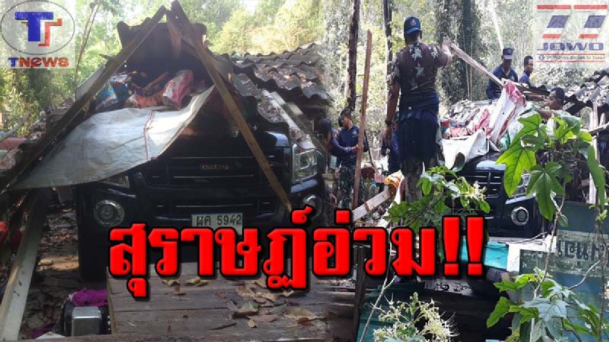 พังยับทั้งบาง !! พายุฝนถล่มเมืองสุราษฏ์ พัดหลังคาบ้านปลิวว่อน เดือดร้อนหนักหลายครัวเรือน ด้านจ.สุราษฎร์ฯ ออกประกาศเตือนรับมือด่วน (คลิป)
