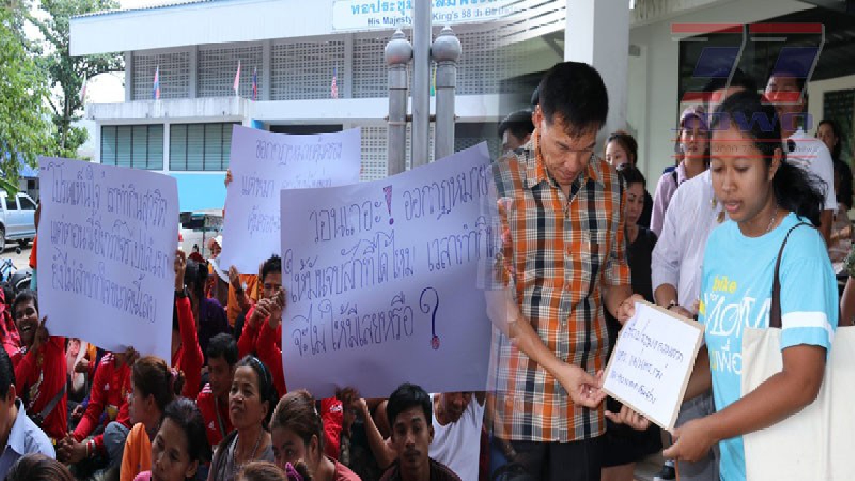 เห็นใจพวกเราหน่อย ! ชาวประมงกว่า 300 คน ยื่นหนังสือร้องกฎหมายประมงทำเดือดร้อน (ชมคลิป)