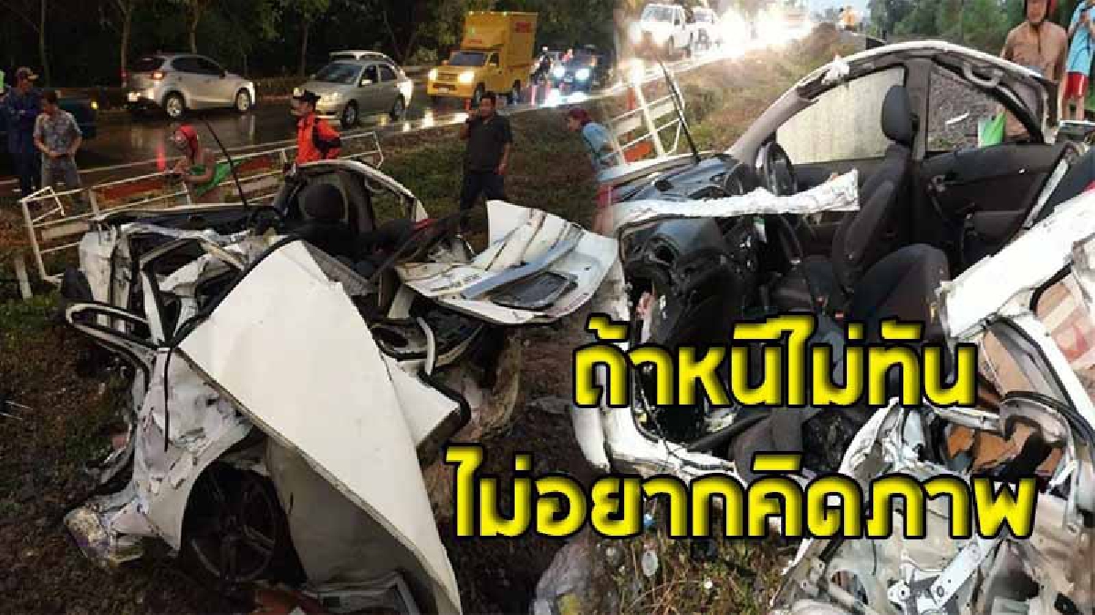 นาทีเฉียดตาย ! สาวใหญ่ขับเก๋งฝ่าสายฝนข้ามทางรถไฟ "ล้อติดหล่ม"..ถูกรถไฟชนยับ (คลิป)