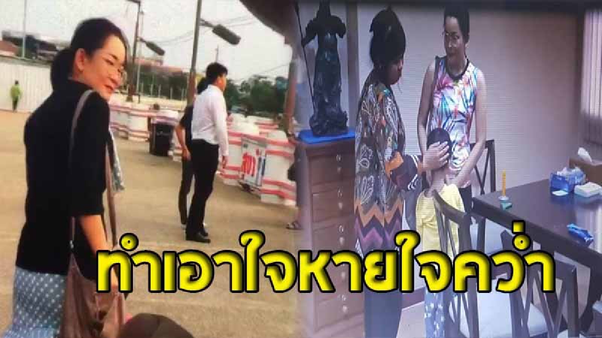 คดีพลิก ! พบแล้วคนอุ้มเด็กขึ้นรถกลางตลาดสด  "เป็นแม่แท้ๆ"   แต่เด็กป่วยเป็นออทิกติก  (มีคลิป)