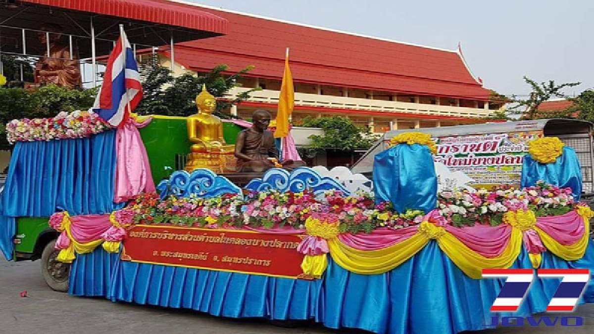 วัดใหม่บางปลากดเตรียมจัดงานสืบสานประเพณีสงกรานต์