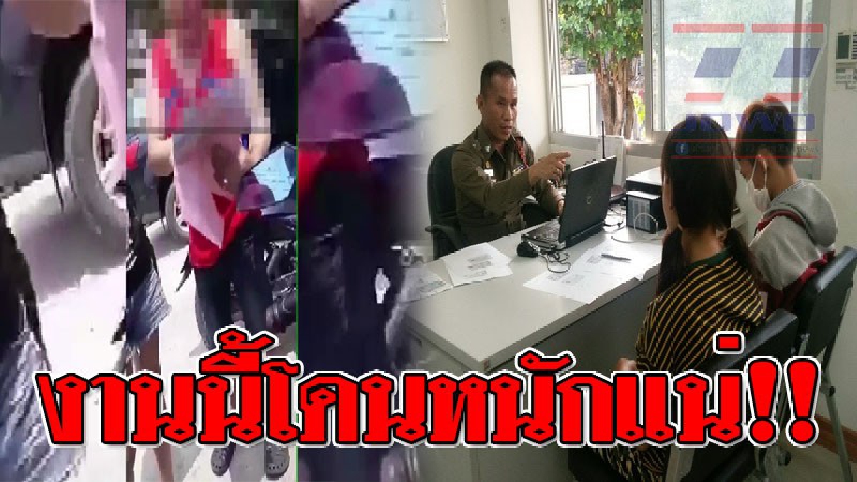 รู้แล้วว่าเป็นใคร!?? ลุงอ้างเป็น ตม.ตำรวจรู้ตัวแล้วว่าเป็นใคร&nbsp;ล่าสุดผู้เสียหายแจ้งความเอาผิดแล้ว..!! (ชมคลิป)