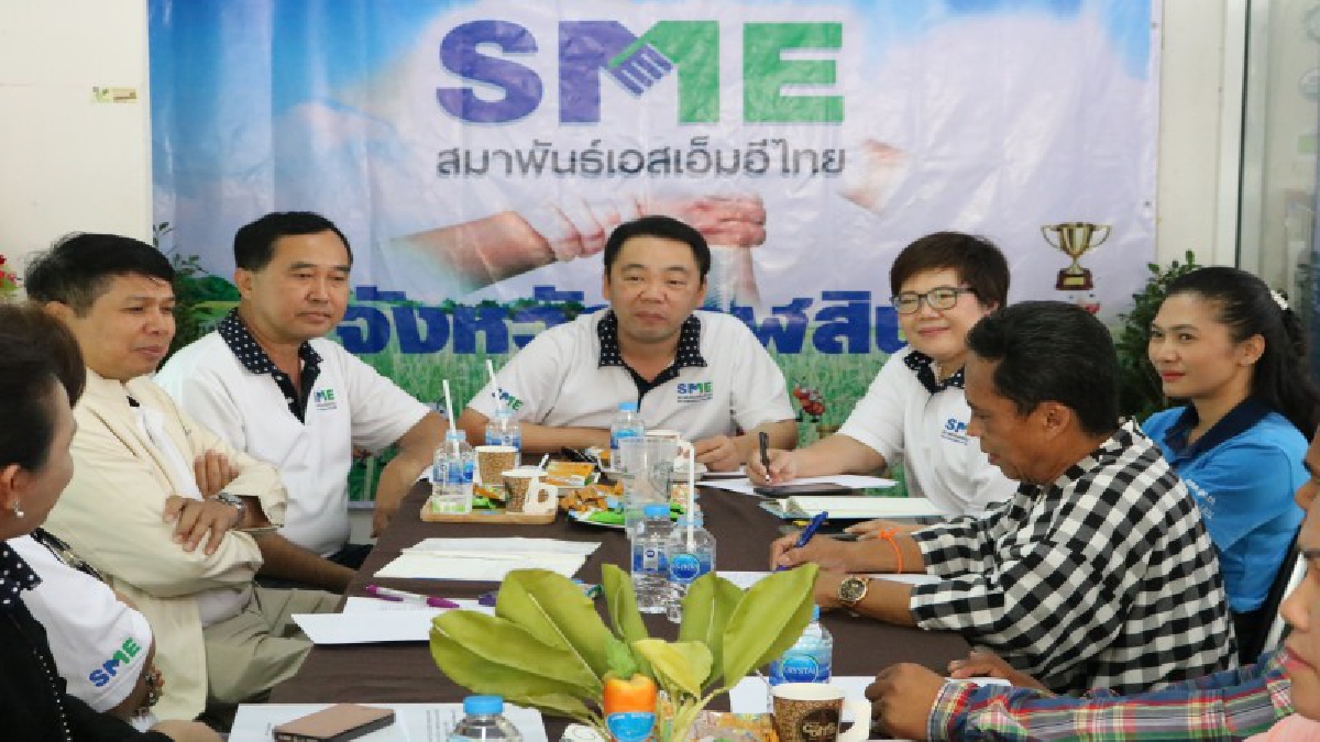 ประธานสมาพันธ์เอสเอ็มอีไทย เดินสายรวมพลังคนตัวเล็กขับเคลื่อนเศรษฐกิจไทย เปิดช่องทางตลาดจากโกออฟไลน์ (ช็อปหน้าร้าน) สู่โกอินเตอร์