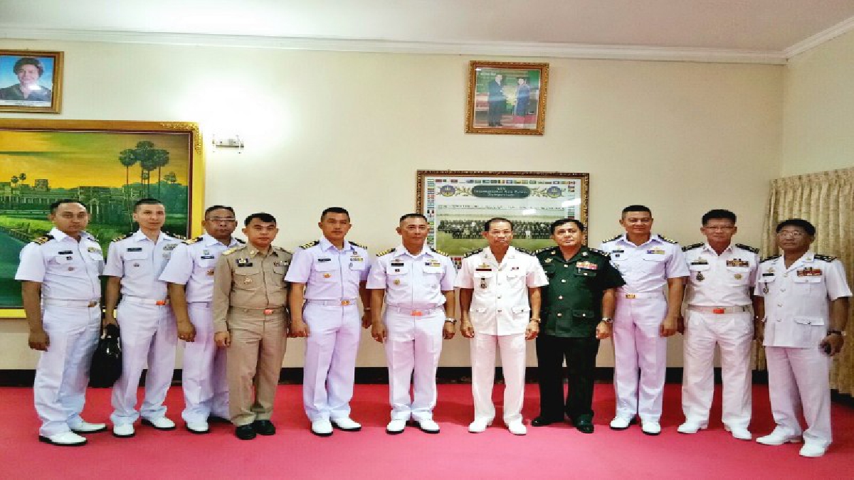 รอง ผบ.ทร.กัมพูชา ฝากดูแลลูกเรือประมงในการเยือนเมืองท่าของ ทร.ไทย