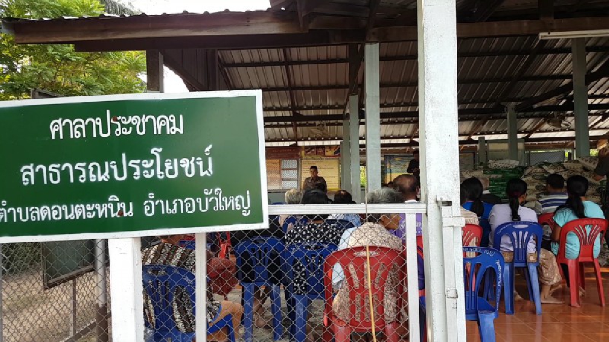 เข้มสงกรานต์ !! ตร.บัวใหญ่พบปชช.แจ้งเตือนเล่นสงกรานต์ปลอดภัย เคารพกฎหมายลดการสูญเสีย
