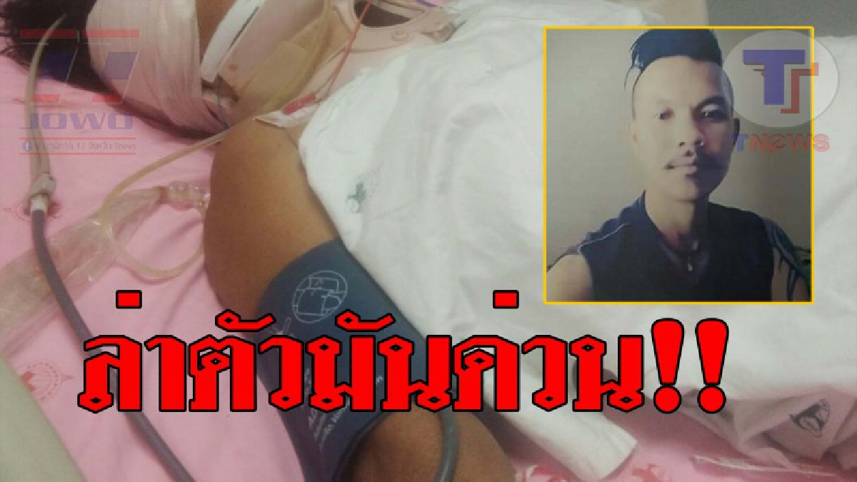เร่งลากคอไอ้ทรชน..!! ลูกเขยโหด ฉุนจัด จับหัวแม่ยายโคกพื้นปูน จนเจ็บสาหัส หลังมีเรื่องไม่พอใจเป็นอย่างมาก!? (ชมคลิป)